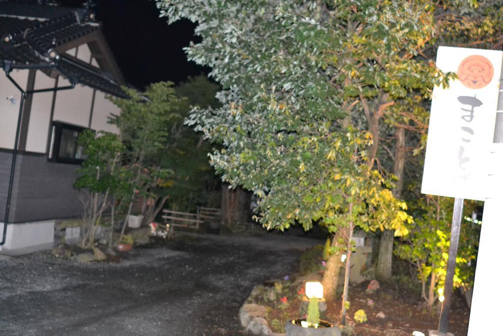 Guest House Makotoge Aso Buitenkant foto