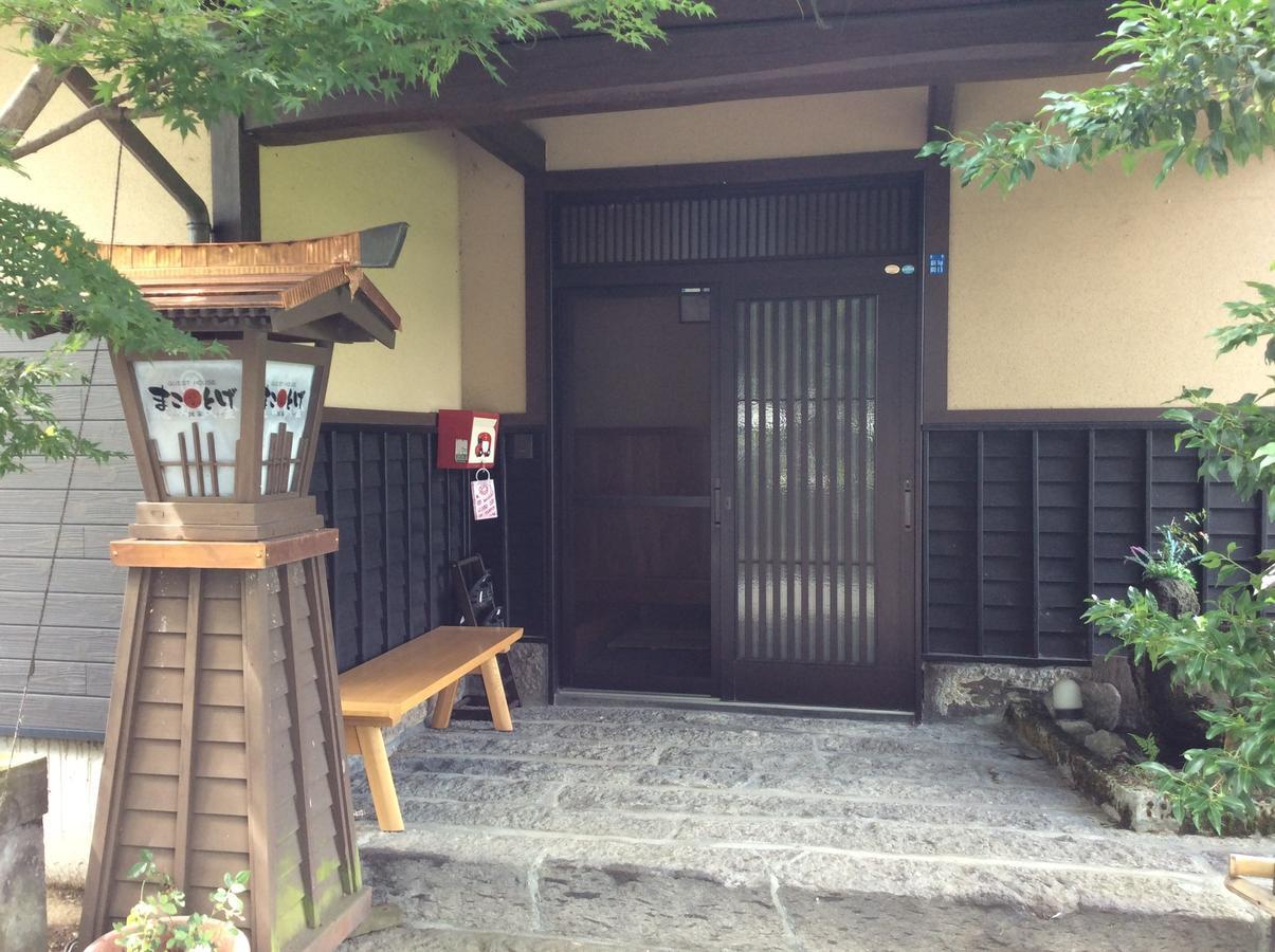 Guest House Makotoge Aso Buitenkant foto